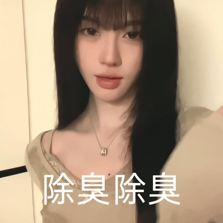 表情包诞生！ 