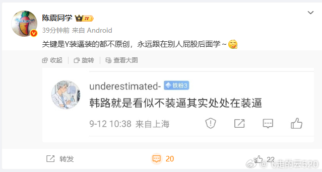现在都这么猛了吗 ​​​