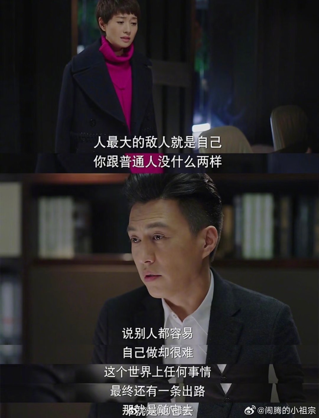 罗子君怎么到哪里都有仆人 每次回看这段都会笑出声，贺涵刚说完如果总想着被人照顾就