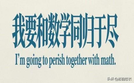 高中数学130+超难，120+很难，100+有点难，90+不算难，70+不难。