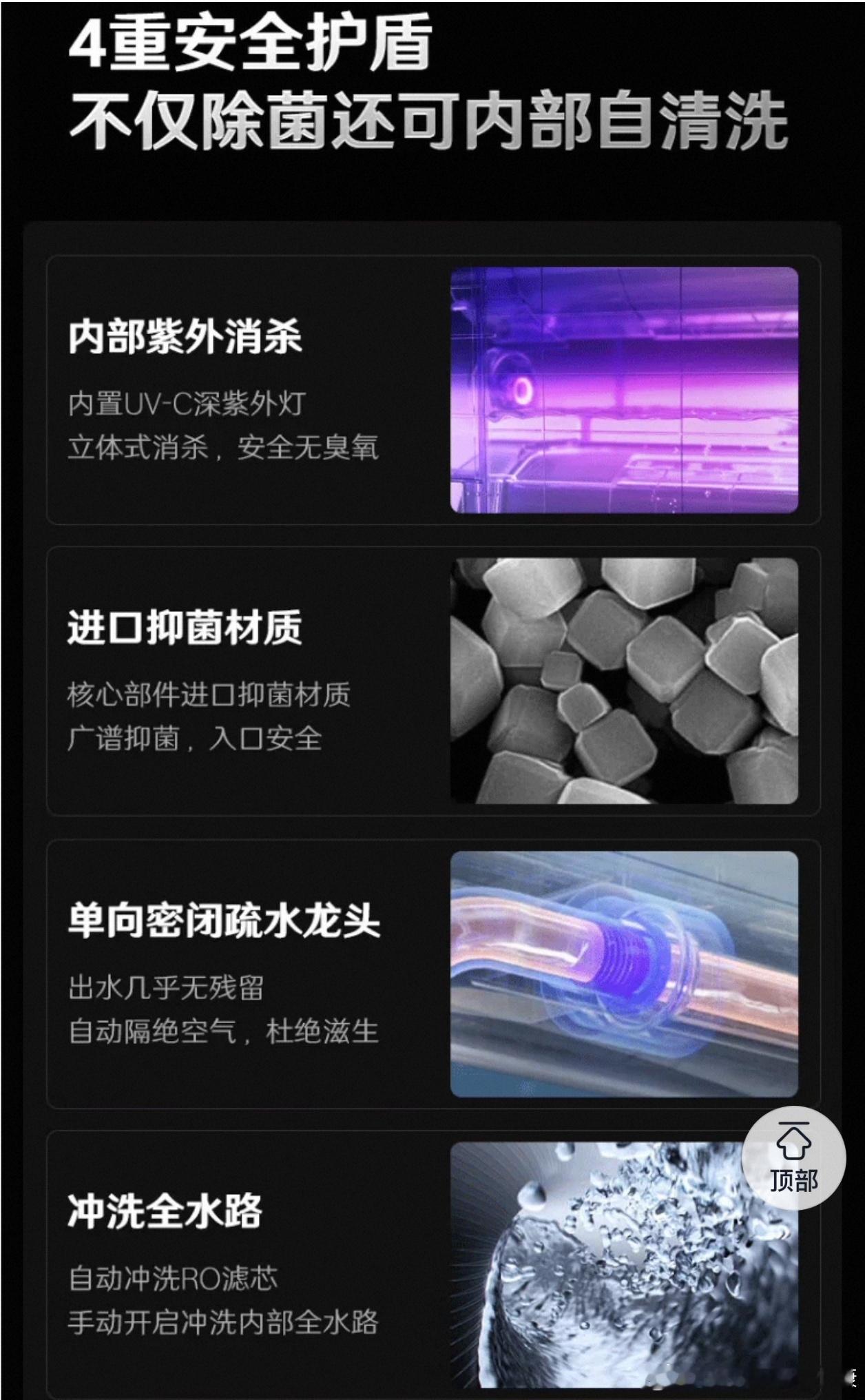 稍微做了一点功课，净水器从纯水离开RO膜到水龙头这段管道，确实是二次污染的高发区