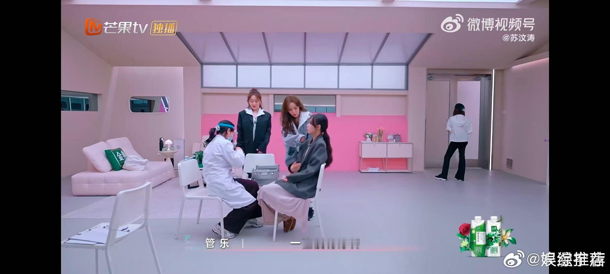 误入OMG组的陈德容乘风2025 谁能想到陈德容误入侯佩岑团这么香！意外的适配感