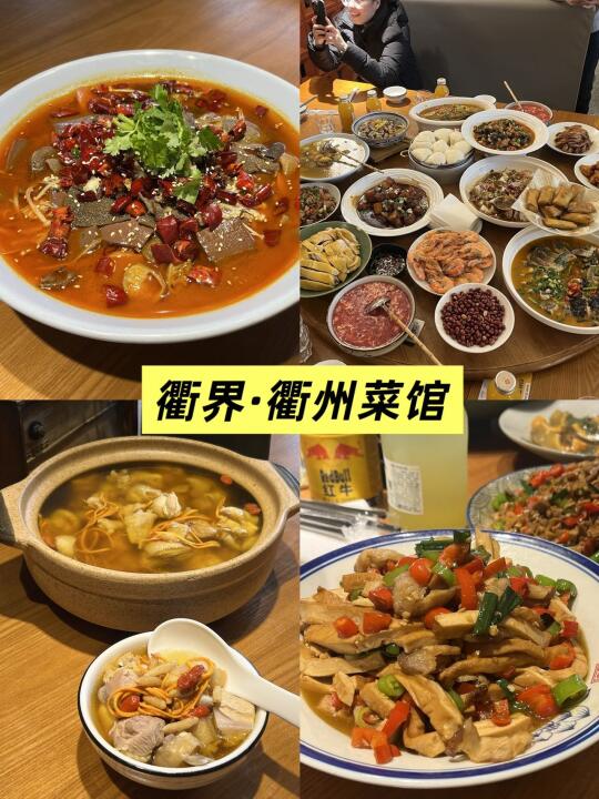余姚美食攻略！不容错过的美味！！！