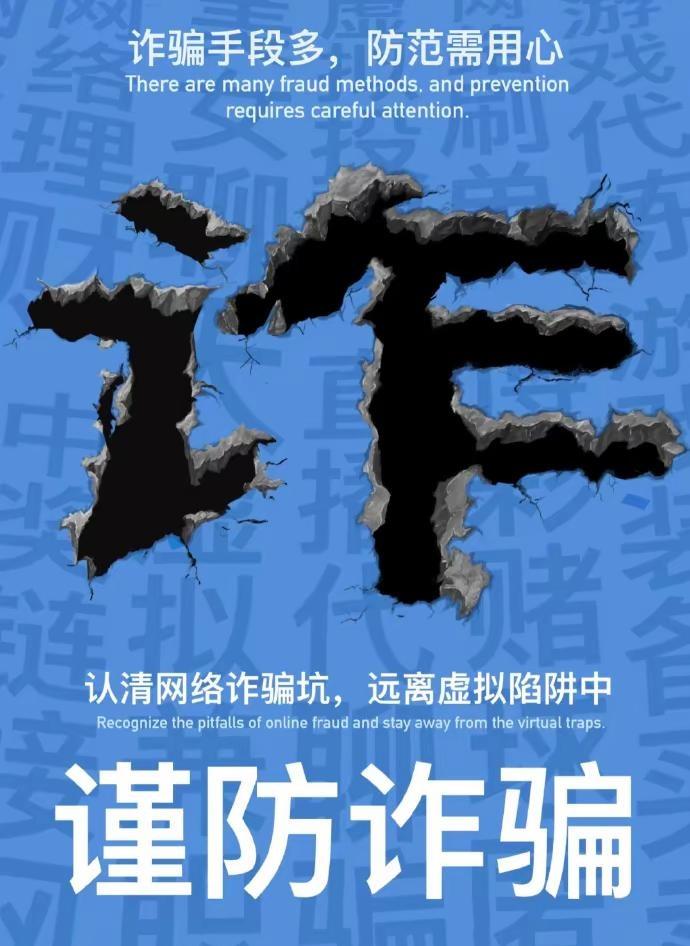 做塑料的兄弟们 一定注意‼️‼️诈骗犯 手段狠辣 诡计多端大家谨防无契约精神 不