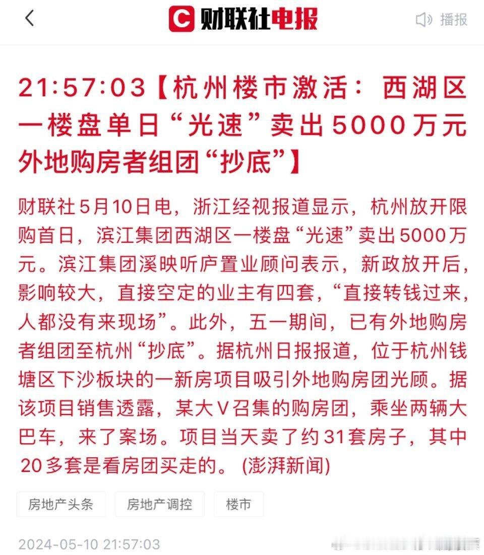 牛 ​​​