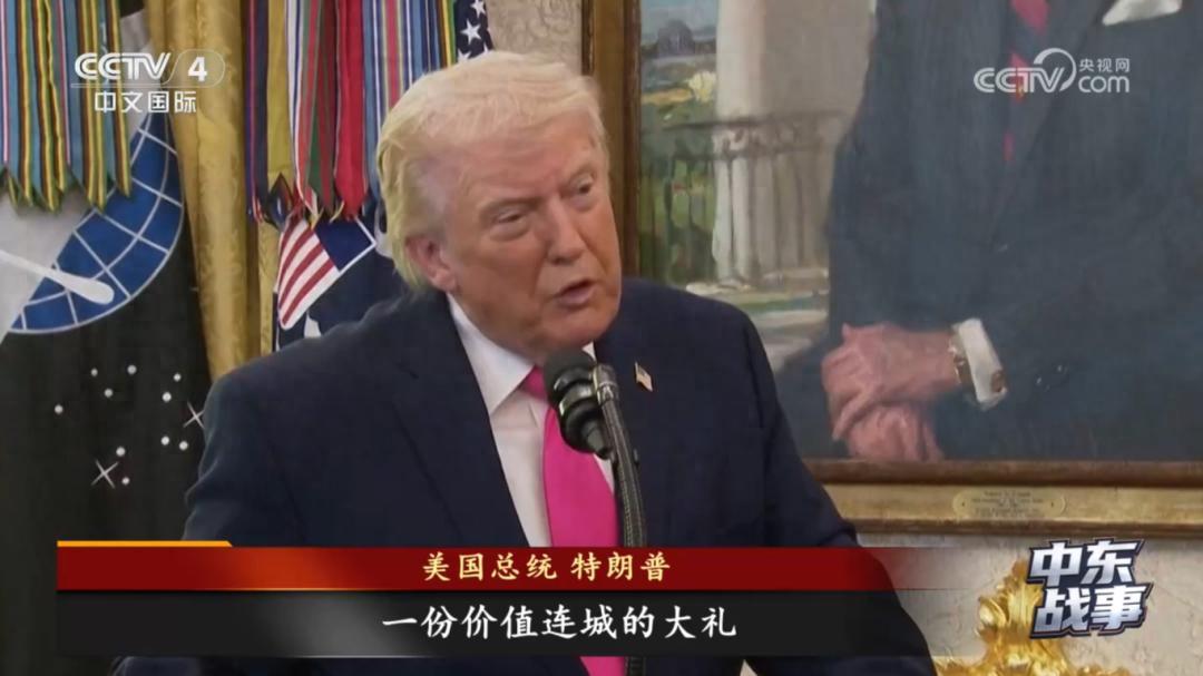 特朗普 15 点对伊停火方案曝光！15 条 “霸王条款” 阉割伊朗，美国又赢麻了