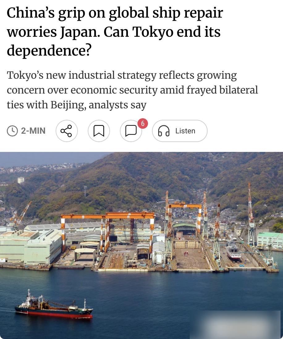 外媒：日本斥资370万亿日元推工业升级，意在摆脱船舶维修对华依赖

日本首相高市