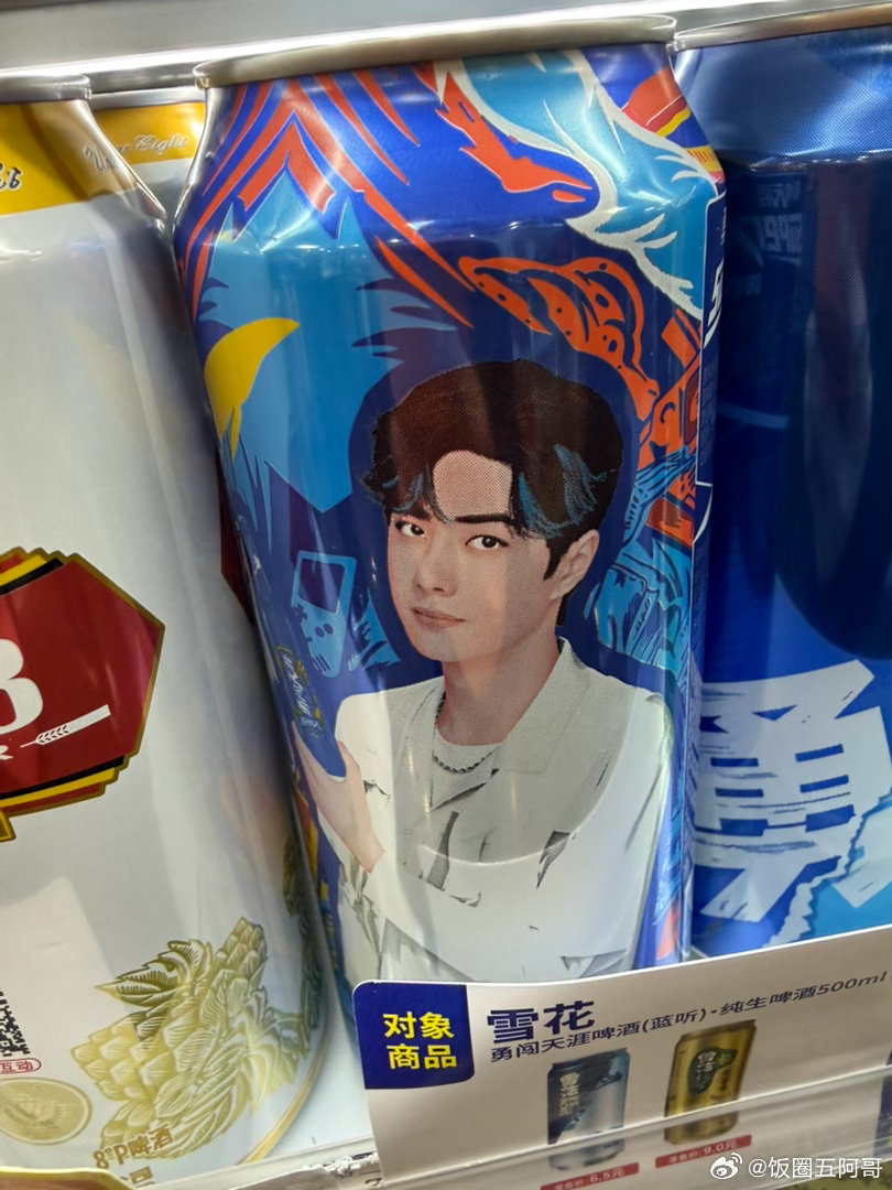 我宝也算是风韵犹存