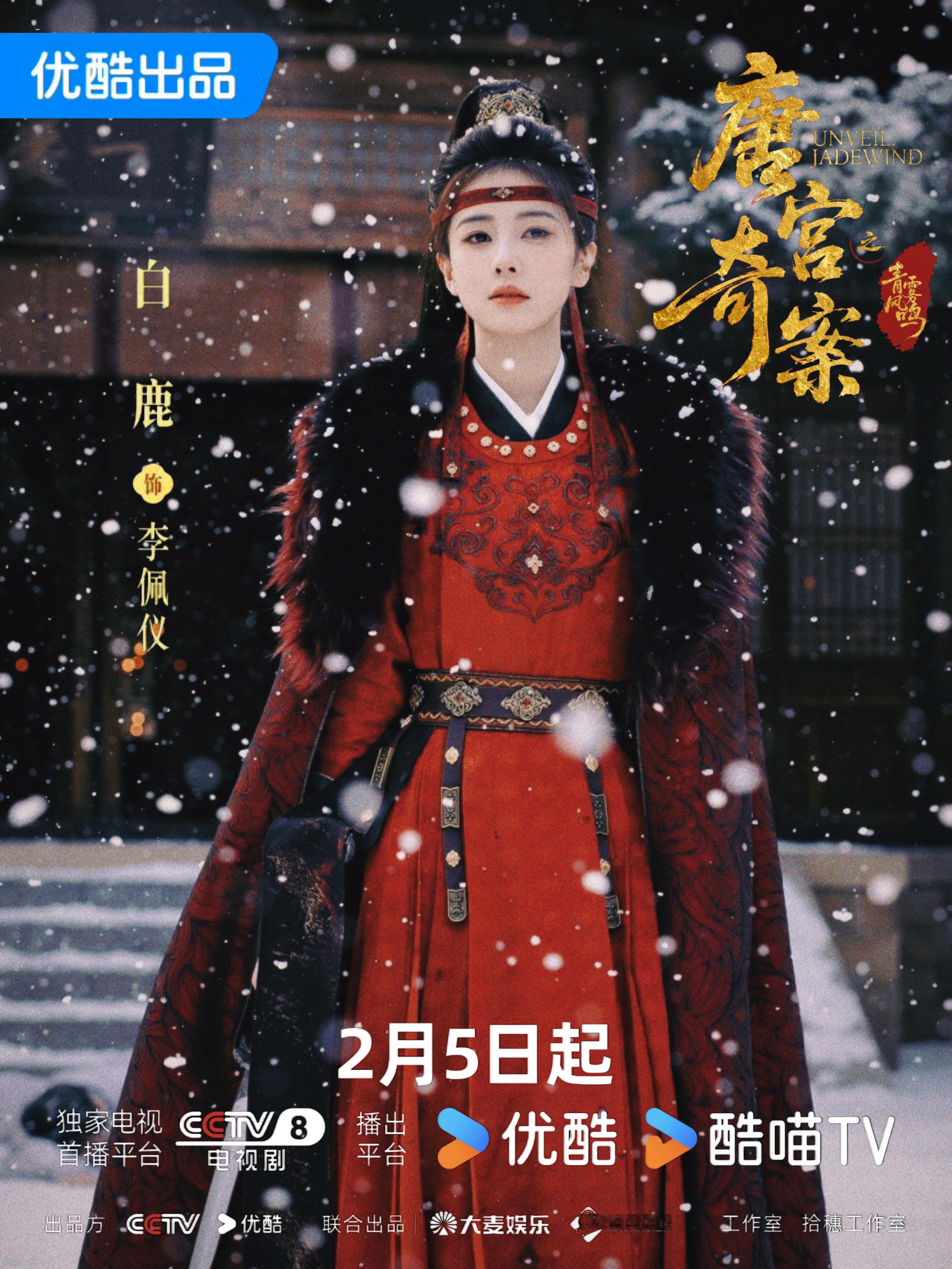 呵呵上一次被限制，还是白鹿要播招摇的时候。招摇的狂，李佩仪的疯，一个女魔头，一个