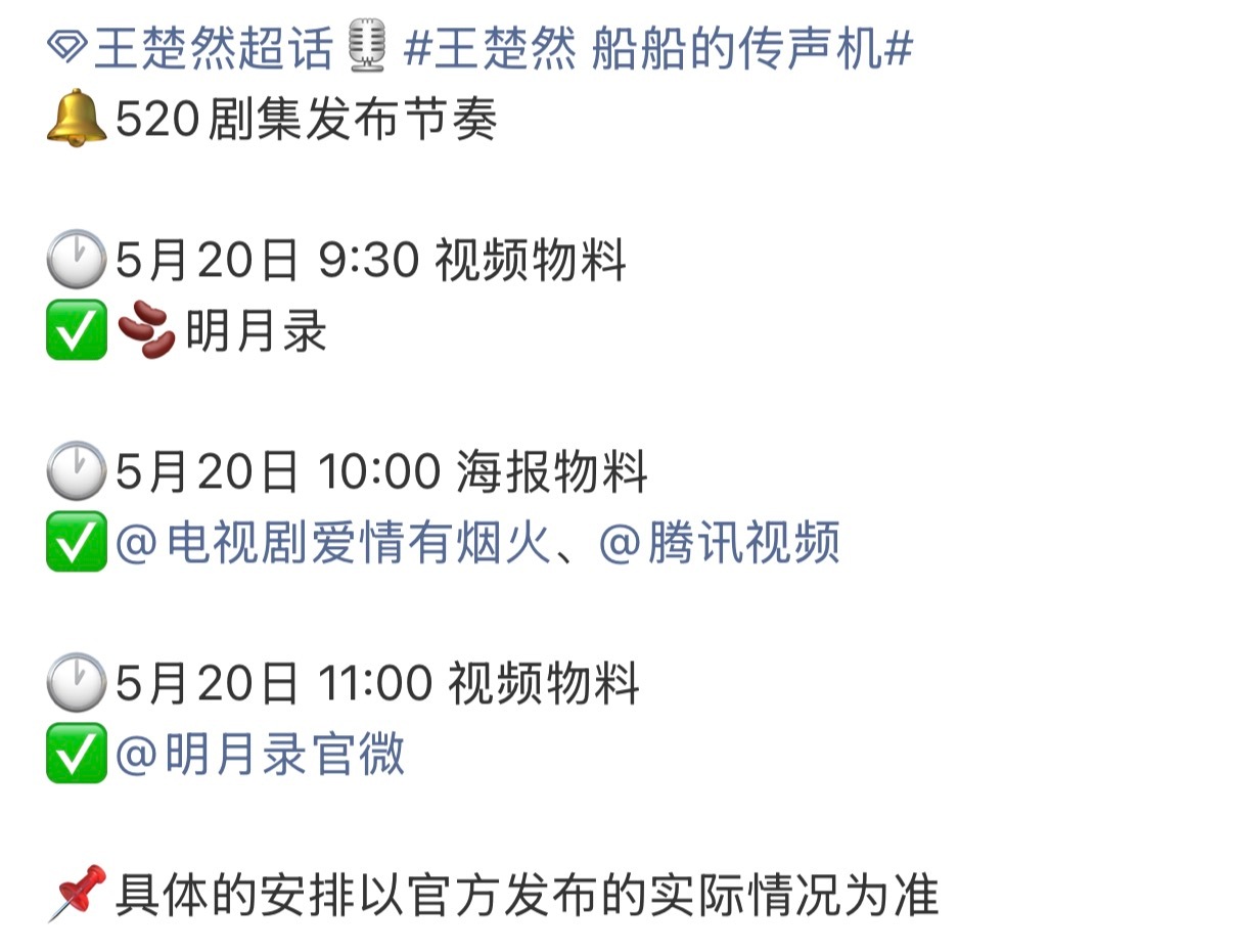 我去啥意思我家爱火不会因祸得福要抬了吧 