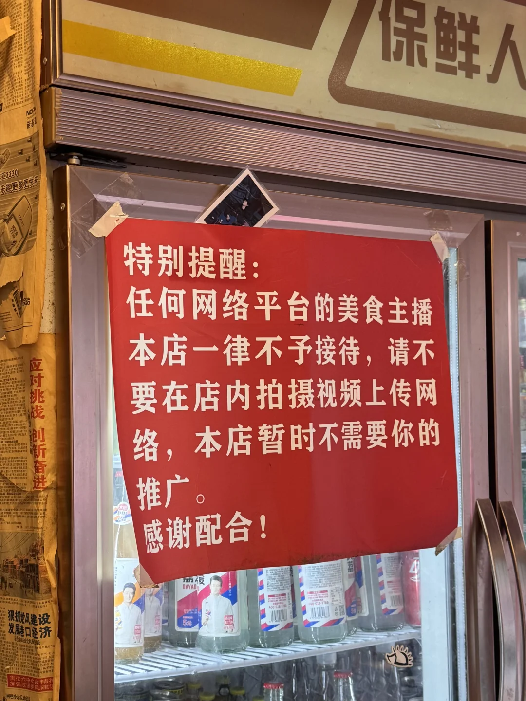 成都个人觉得无法超越的12家。。（附地址