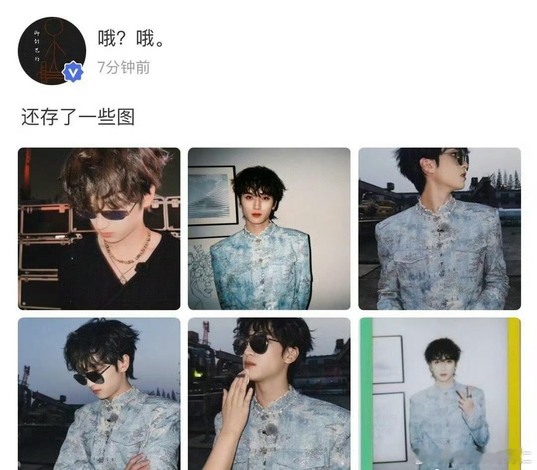 看样子严pd也对这身look很满意 ​​​