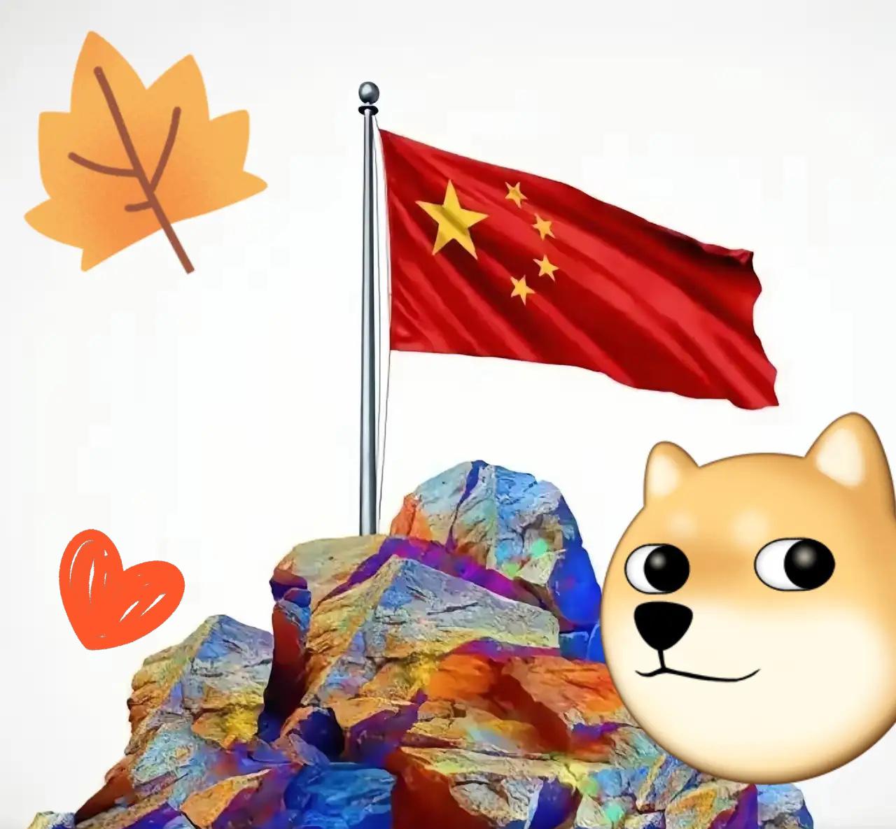 就在刚刚
中国宣布了！
​​中国宣布从下个月8号开始，粒径不超过50微米的人造金