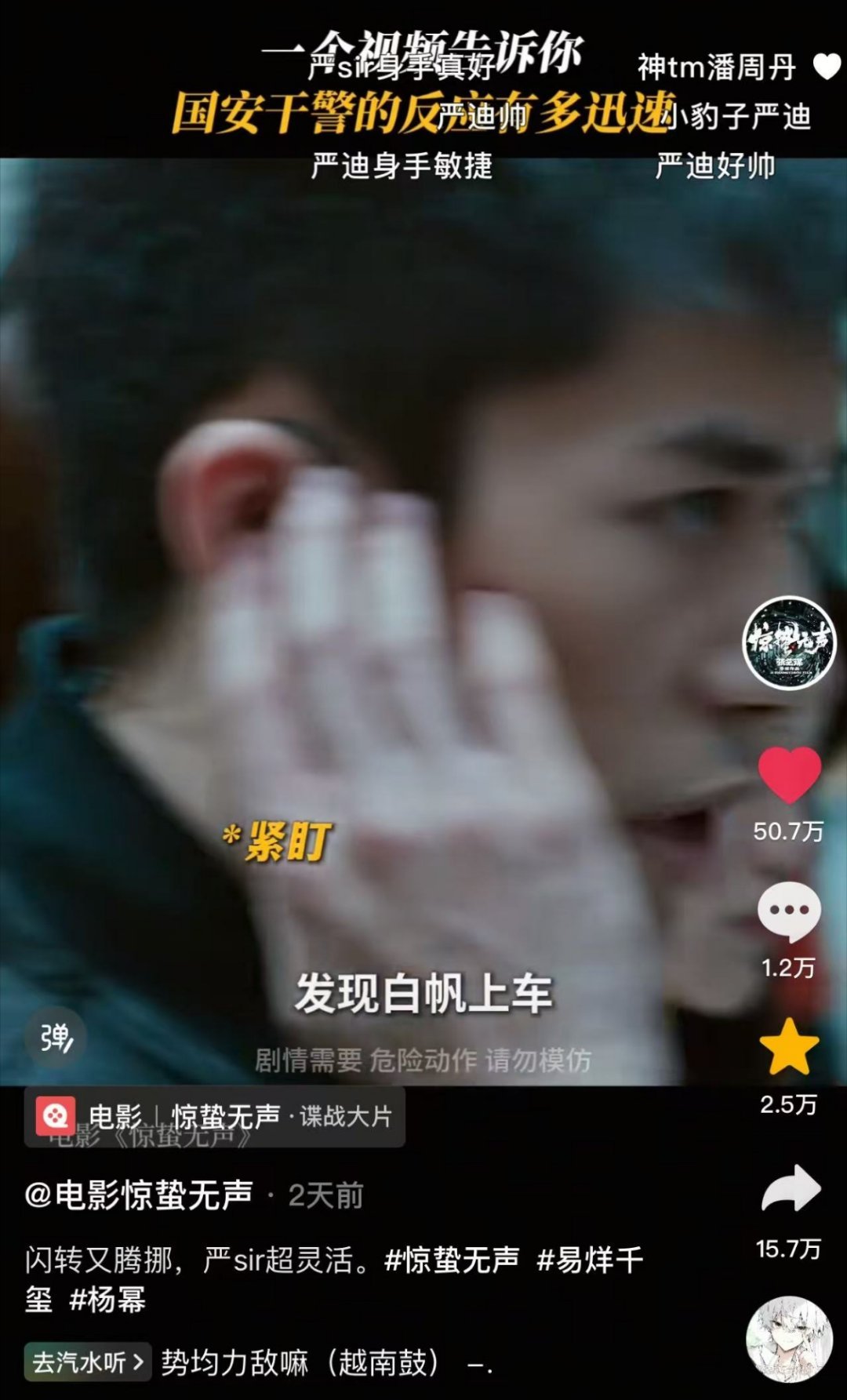 点赞50w+了！！！转发都有15.9w！还有谁没加热！全世界都请来看我们身手矫健