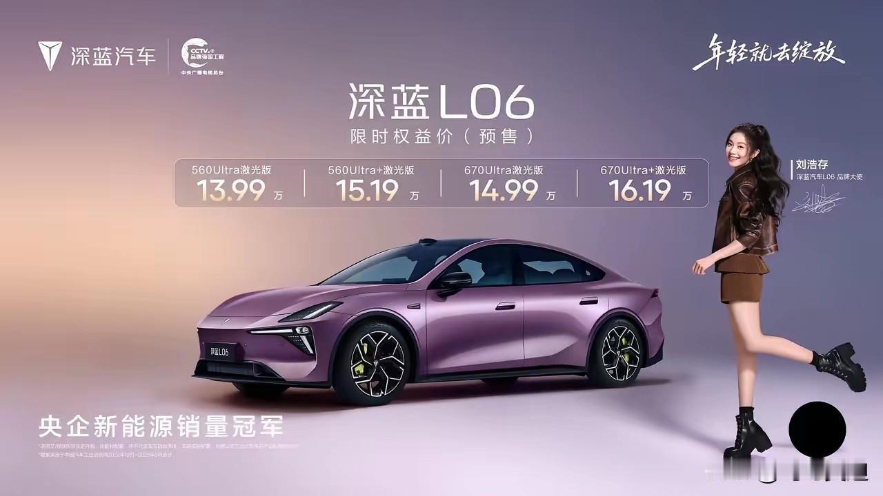 深蓝和小米真的好难选择，怎么感觉都挺会营销的？