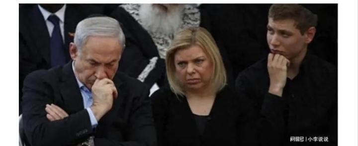 内塔尼亚胡一家人，他们思考的时候表情各异，内塔尼亚胡的妻子眼神很凌厉。