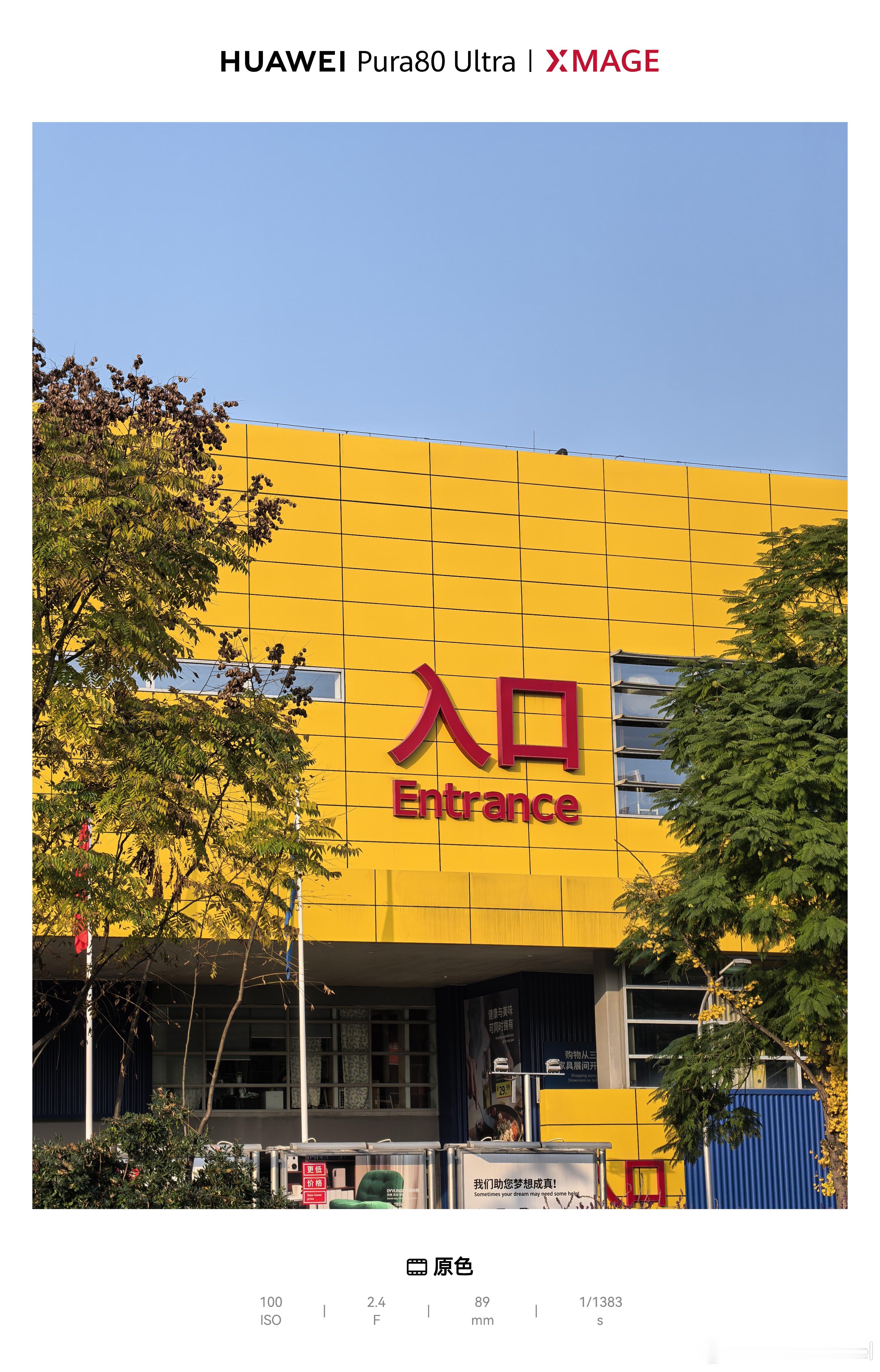 今天下午成都的天气晒太阳晒太阳晒太阳，重要的事说三遍！ 