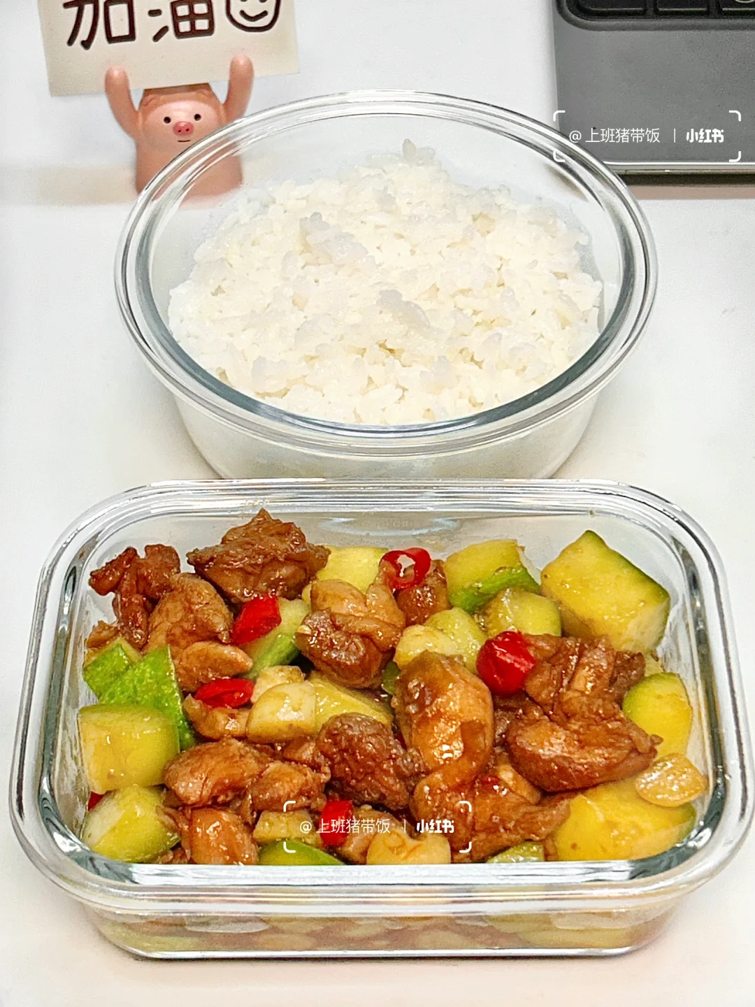 上班带饭，只有我是为了省钱带饭的吗？
