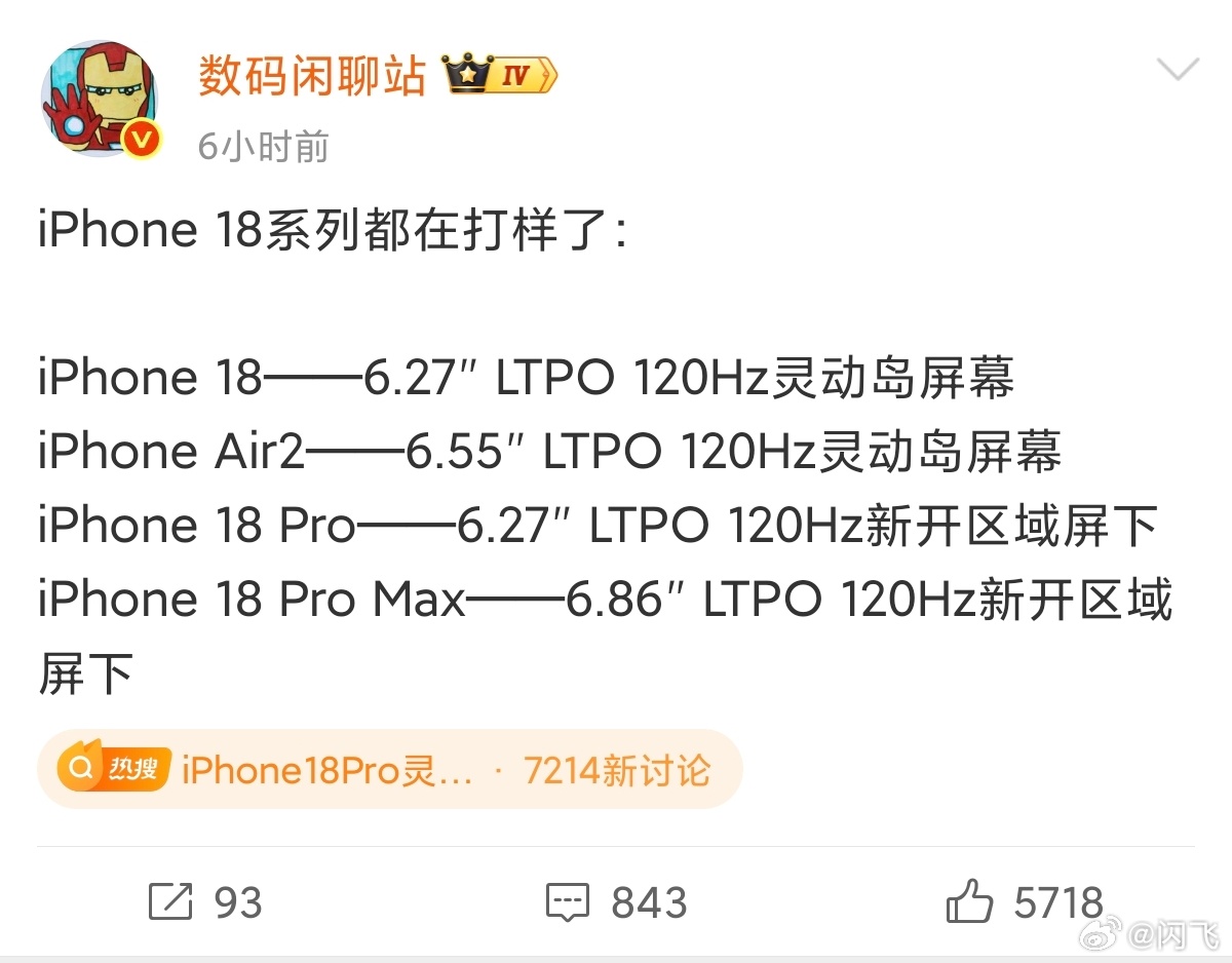 35mm主摄、屏下摄像头、散热风扇……努比亚红魔的裤衩都被学没了