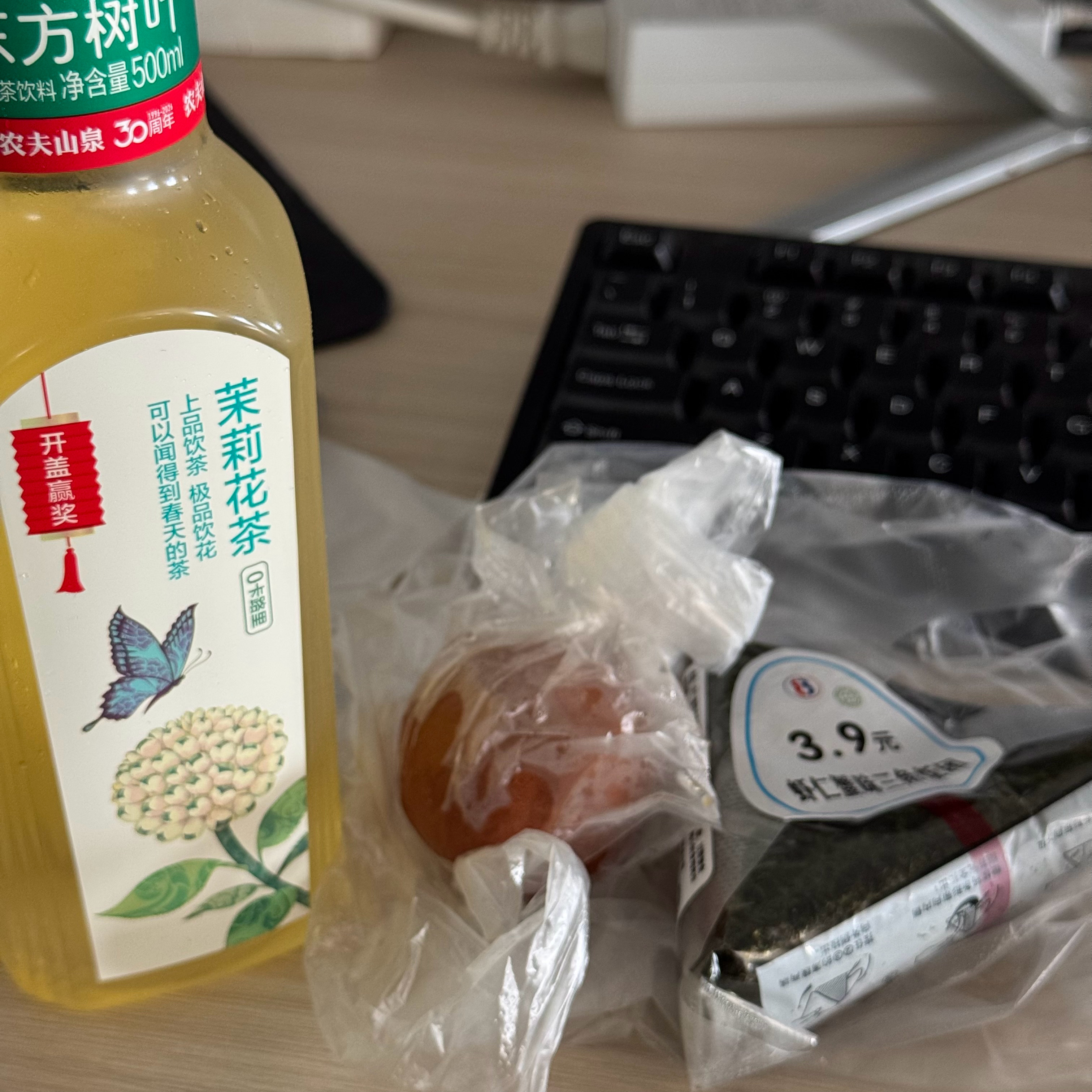 开启屌丝周五