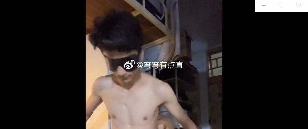 林晓篠和眼罩男孩儿宿舍的疯狂趣事 ​​​