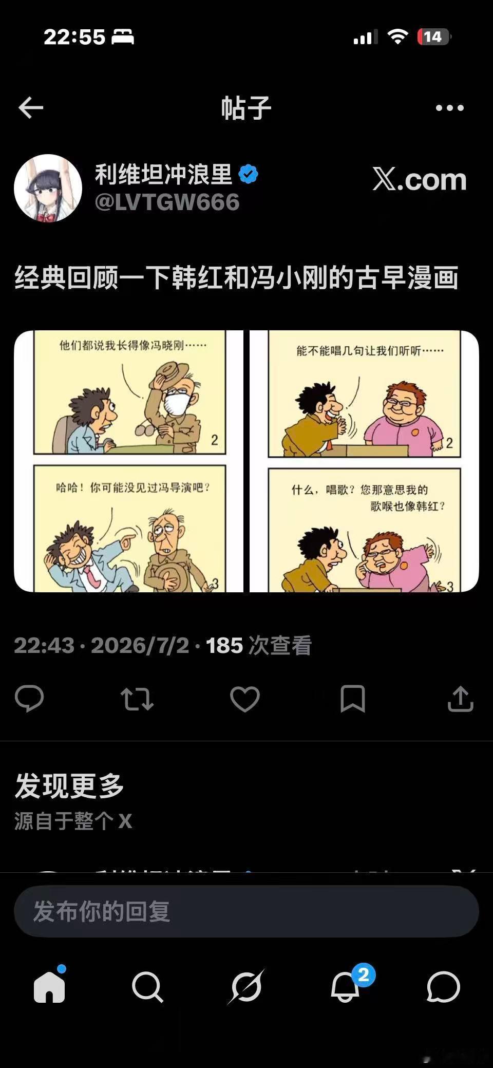 我的作品被外网转发 