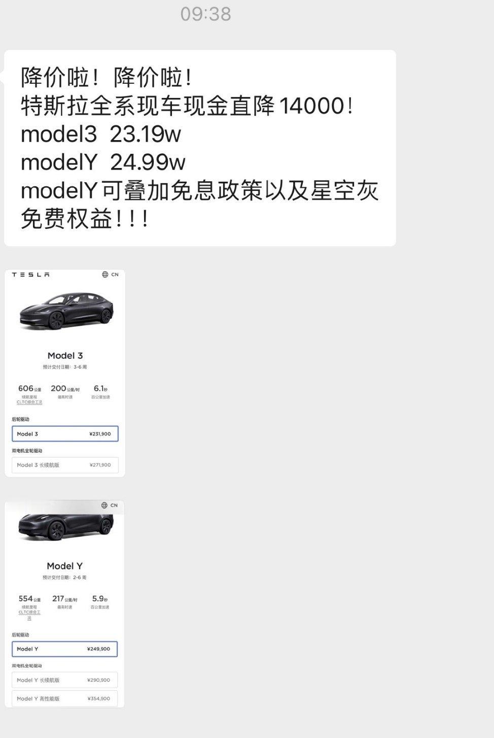 产能过剩后就是残酷的价格战了。特斯拉降完理想降，理想降完… ​​​