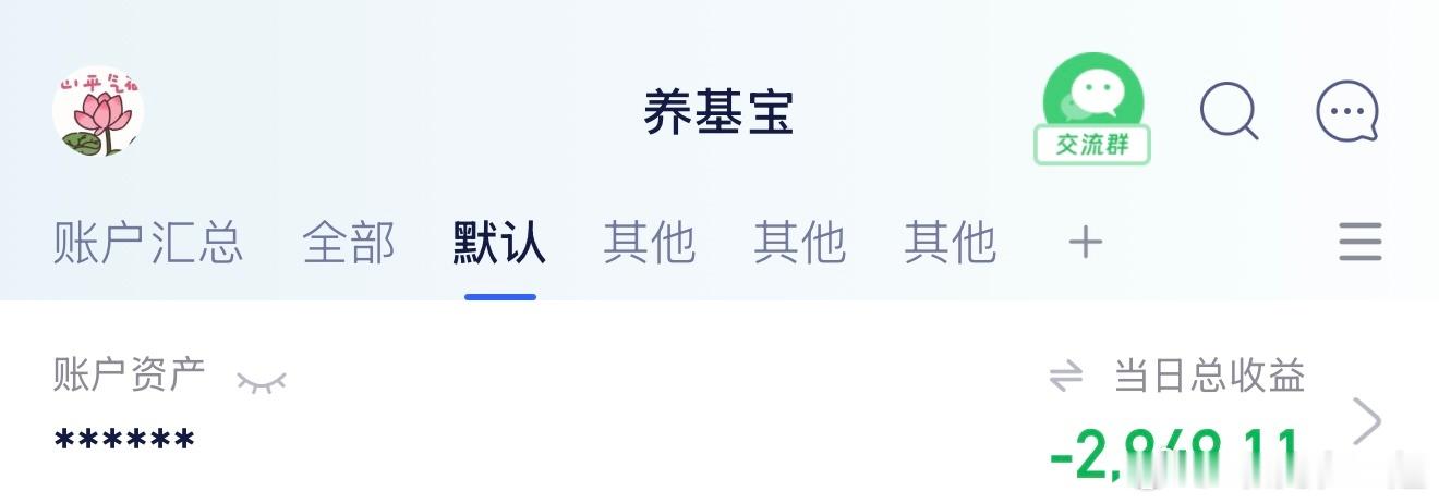一觉醒来天塌了 