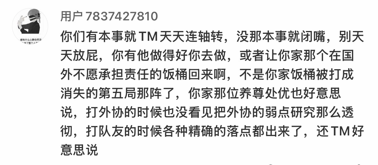 这都啥时候了 还消失的第五局你们家日历一直过2022年那一本吗？赢了球拿了大金牌