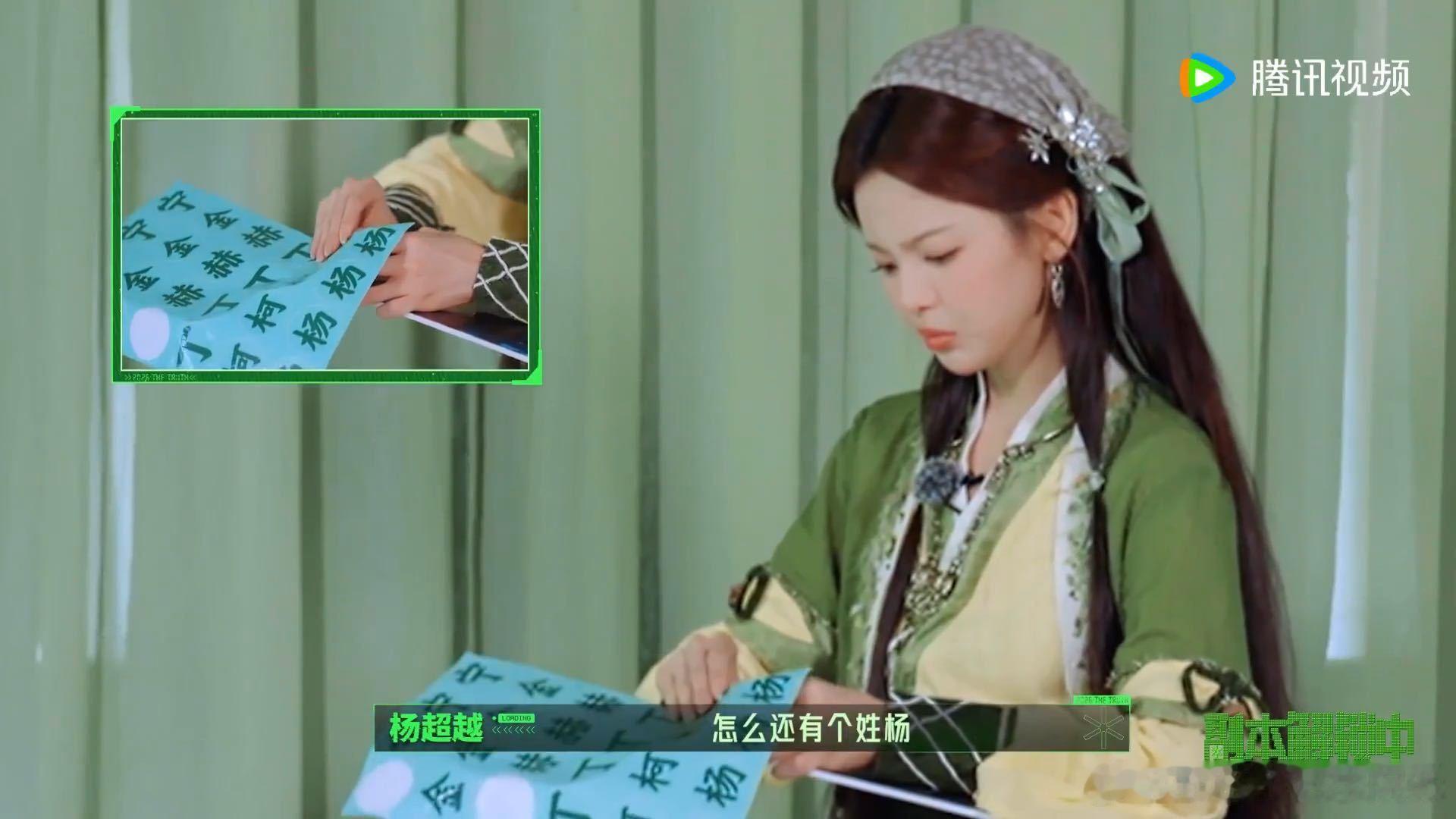 杨超越帮丁程鑫盖肚脐眼开始推理吧 认出照片主人后，杨超越没有单纯完成游戏答题，下