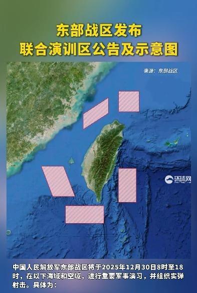 以前台军叫嚣“进入12海里就开第一枪”，结果今天解放军真的进去了，台军的反应却是