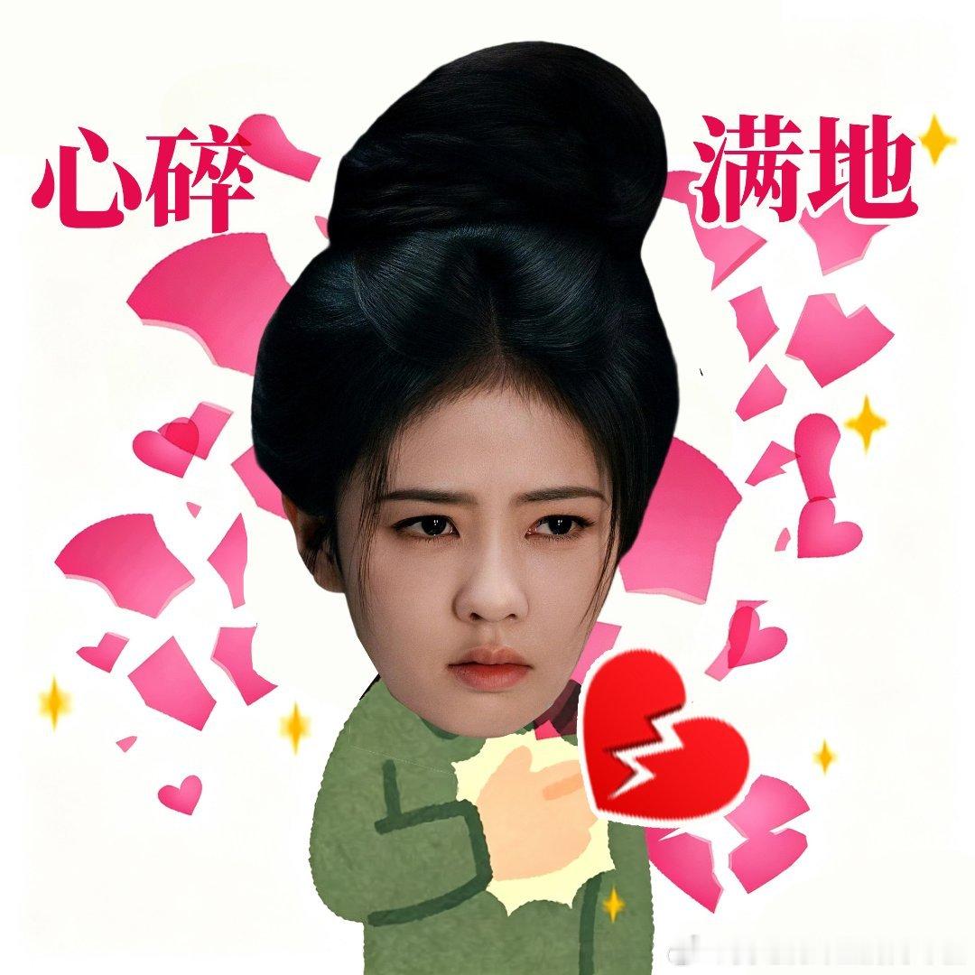 白鹿两个是一个不是丞磊碎了白鹿呜呜呜《莫离》最虐的剧情来了，呜呜呜叶璃两个是一个