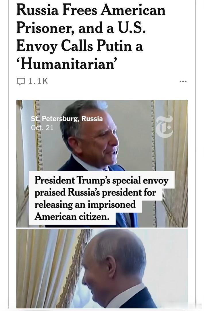 美国特使访俄，俄释放一名被关押的美国公民记者：放人有什么条件总统：你是个蠢货，你