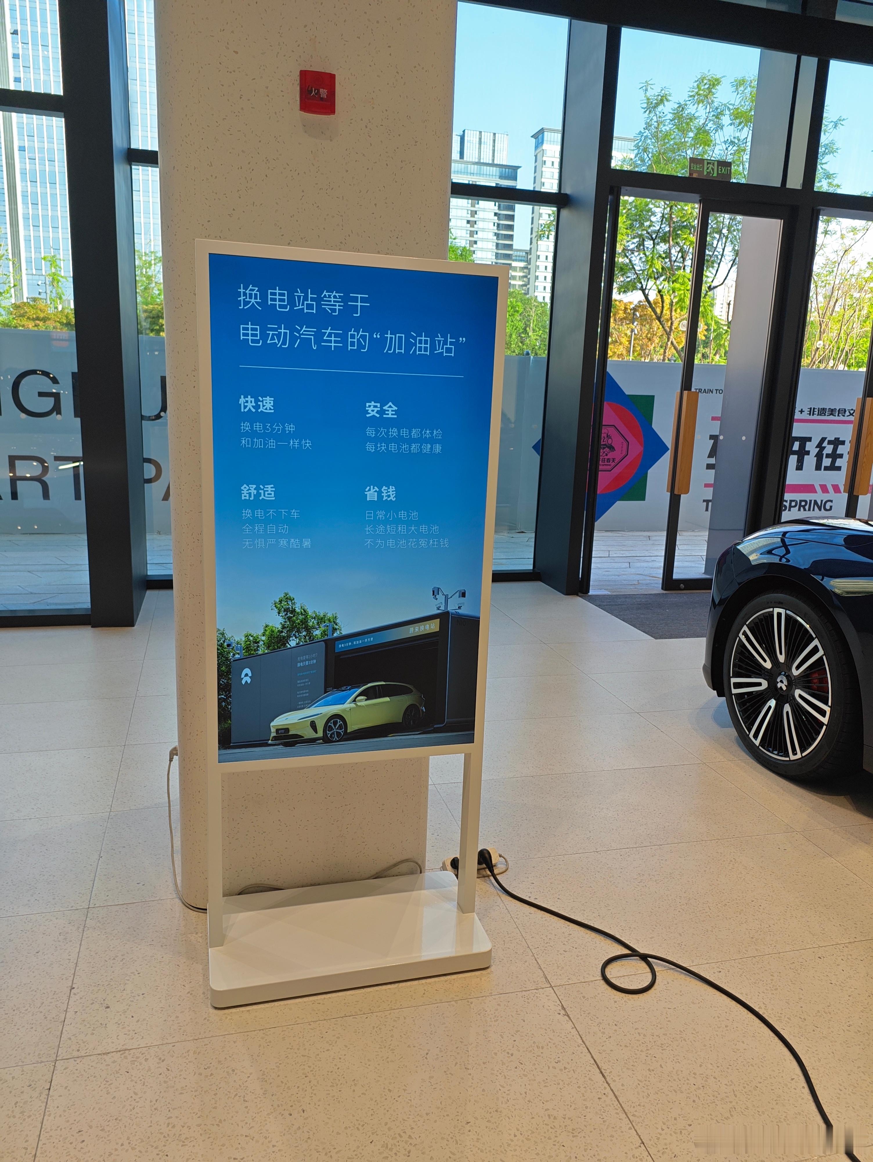 蔚来和乐道的门店宣传广告牌。确实格调很不一样……水哥有话说 ​​​