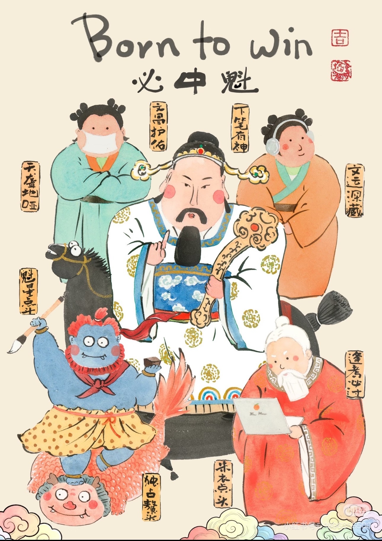明天高考诶！！是明天吧！！！还是后天！！！？不管了！先预祝大家取得好成绩看到了拜
