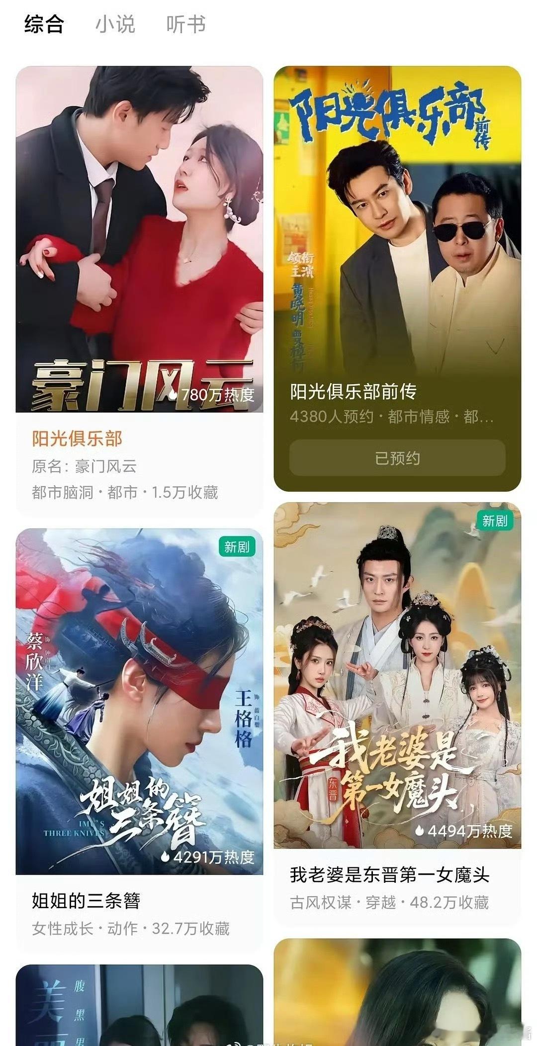黄晓明都要演短剧了吗[哆啦A梦吃惊] ​​​