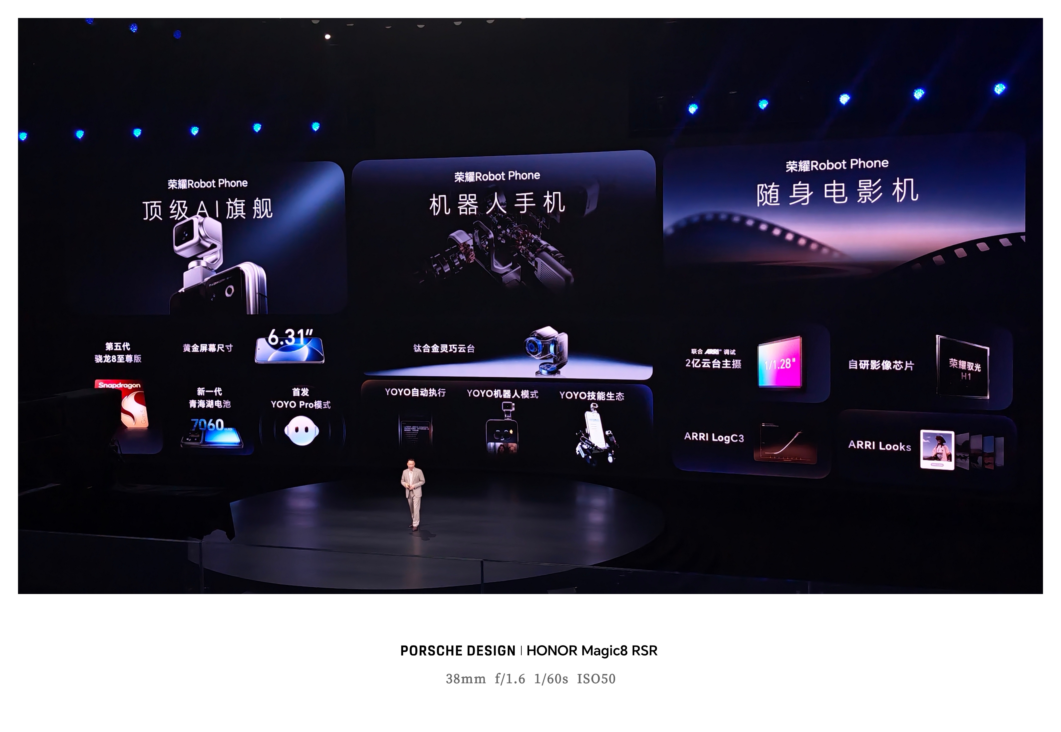 全体起立！！！作为荣耀敢想敢不同的第一款代表作，Robot Phone如期而至！