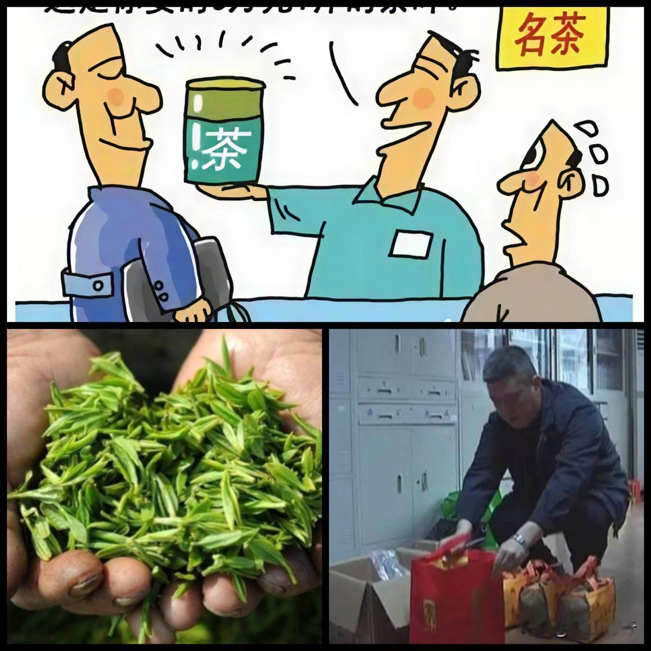 11月1日，《今日说法》栏目主持人李晓东发布视频称自己被骗1000元购买茶叶。