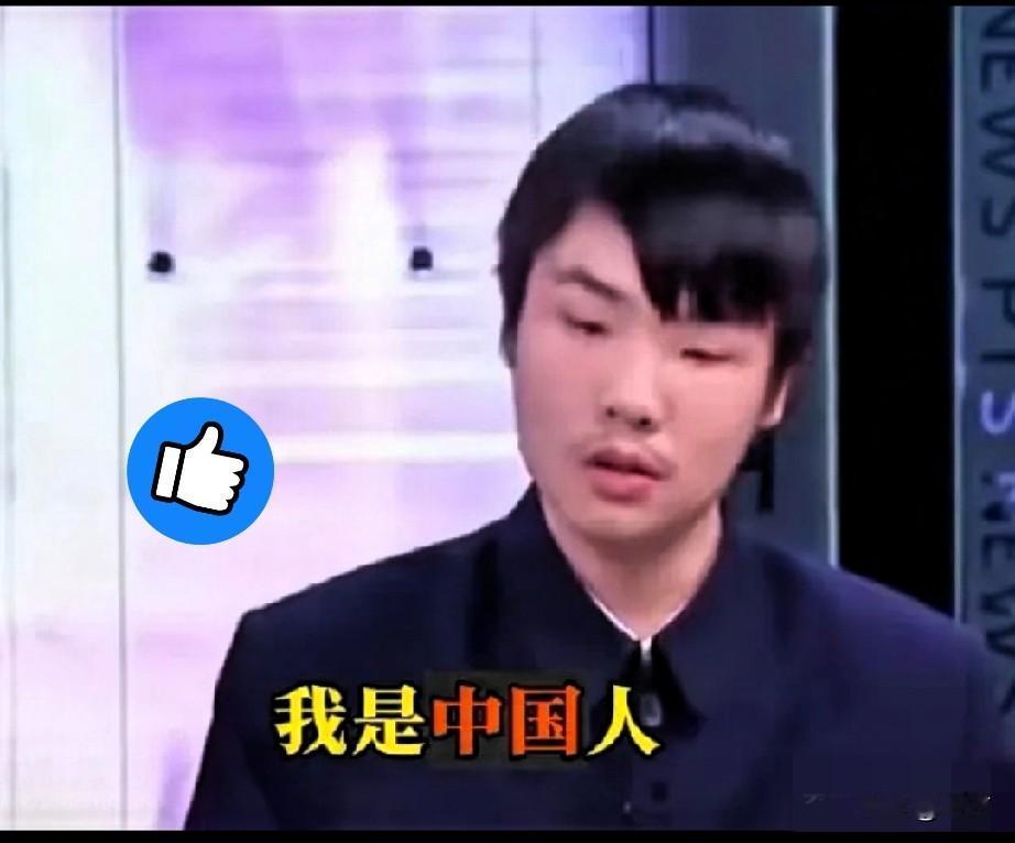5月17日，一名绿媒主持人挖坑问一名台湾高中生：请问，你是哪里人。这名高中生回答