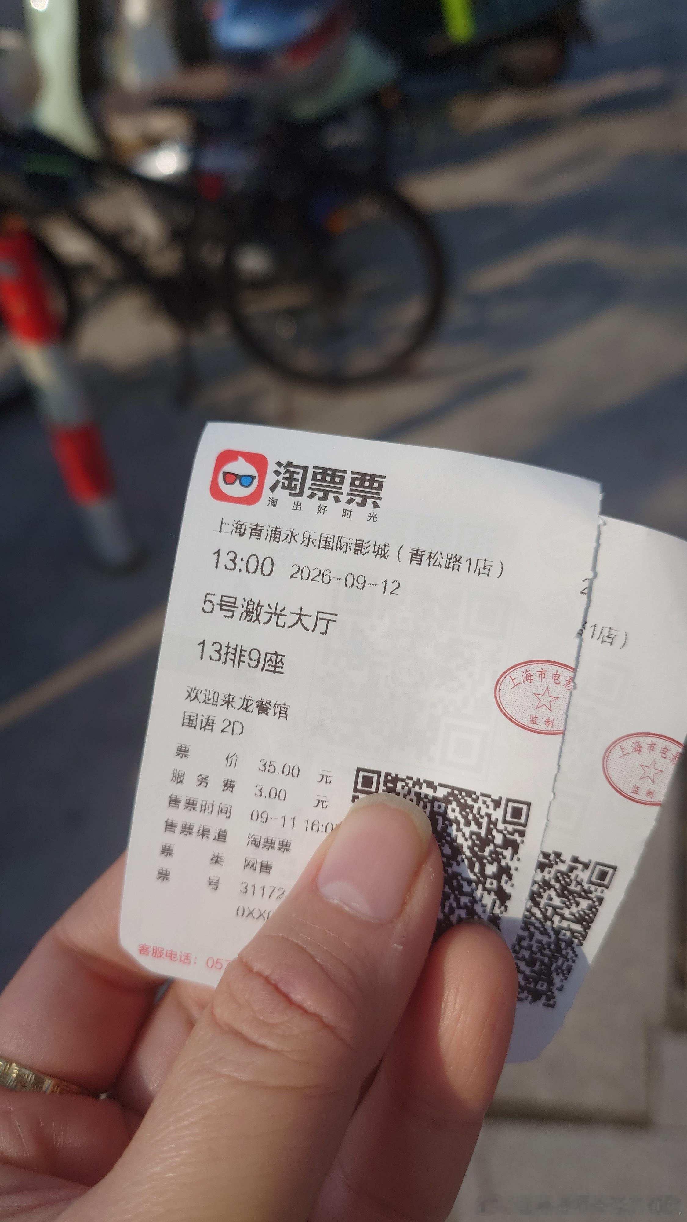 带我妈一起看完了，好看，剧本好演出好立意好 ​​​