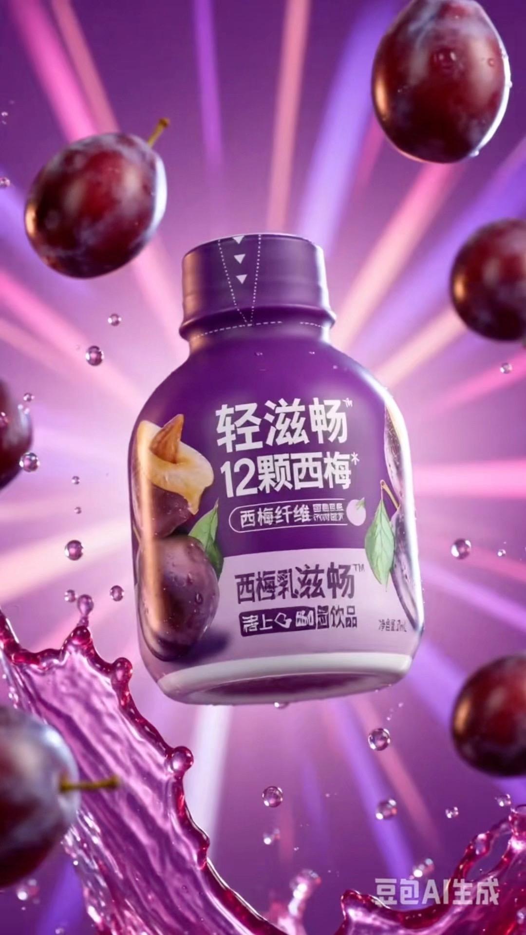 果汁