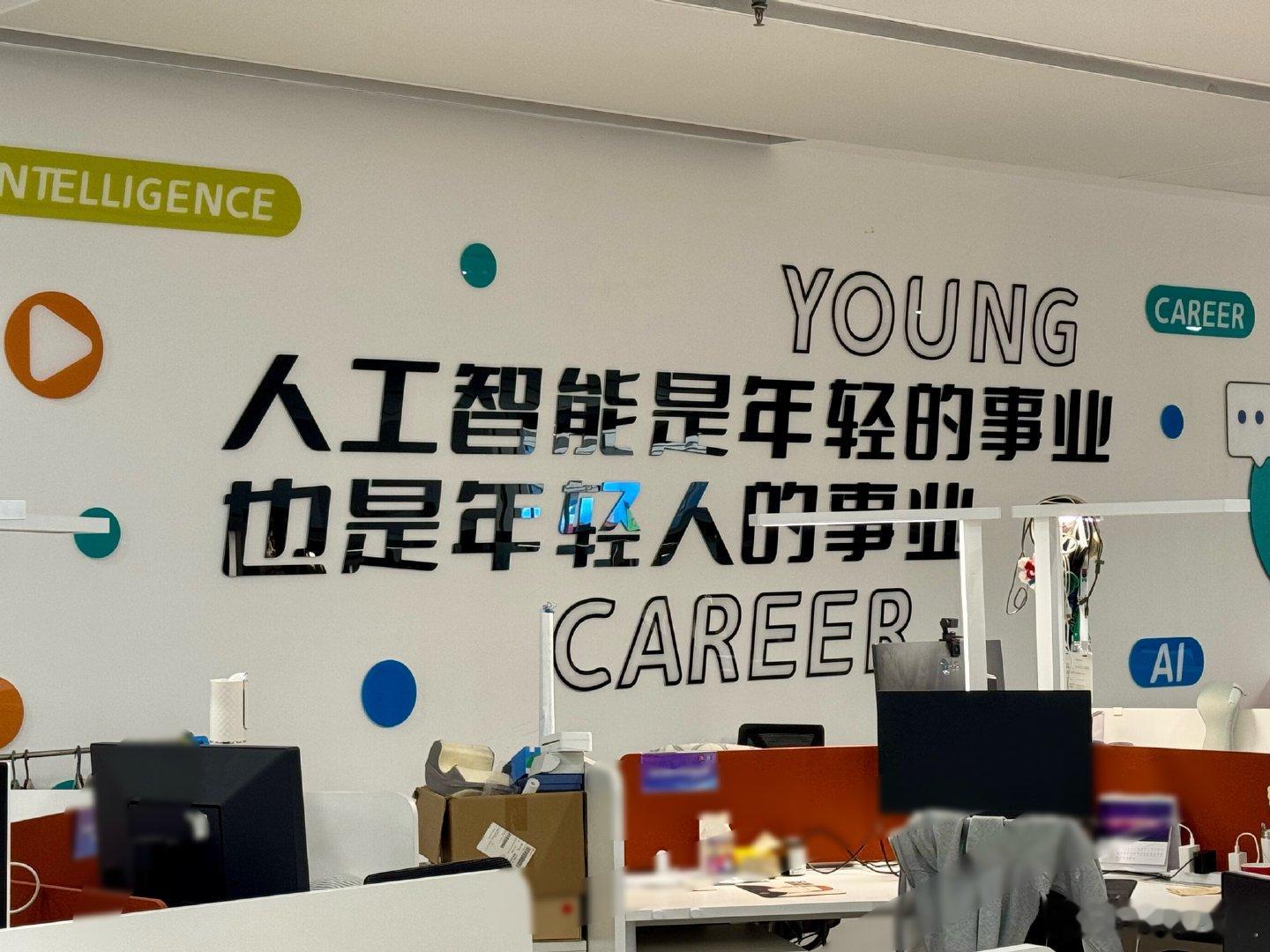 一人公司爆火银行坐不住了去年参观创新园区的时候看到过，一张桌子就是一家公司 