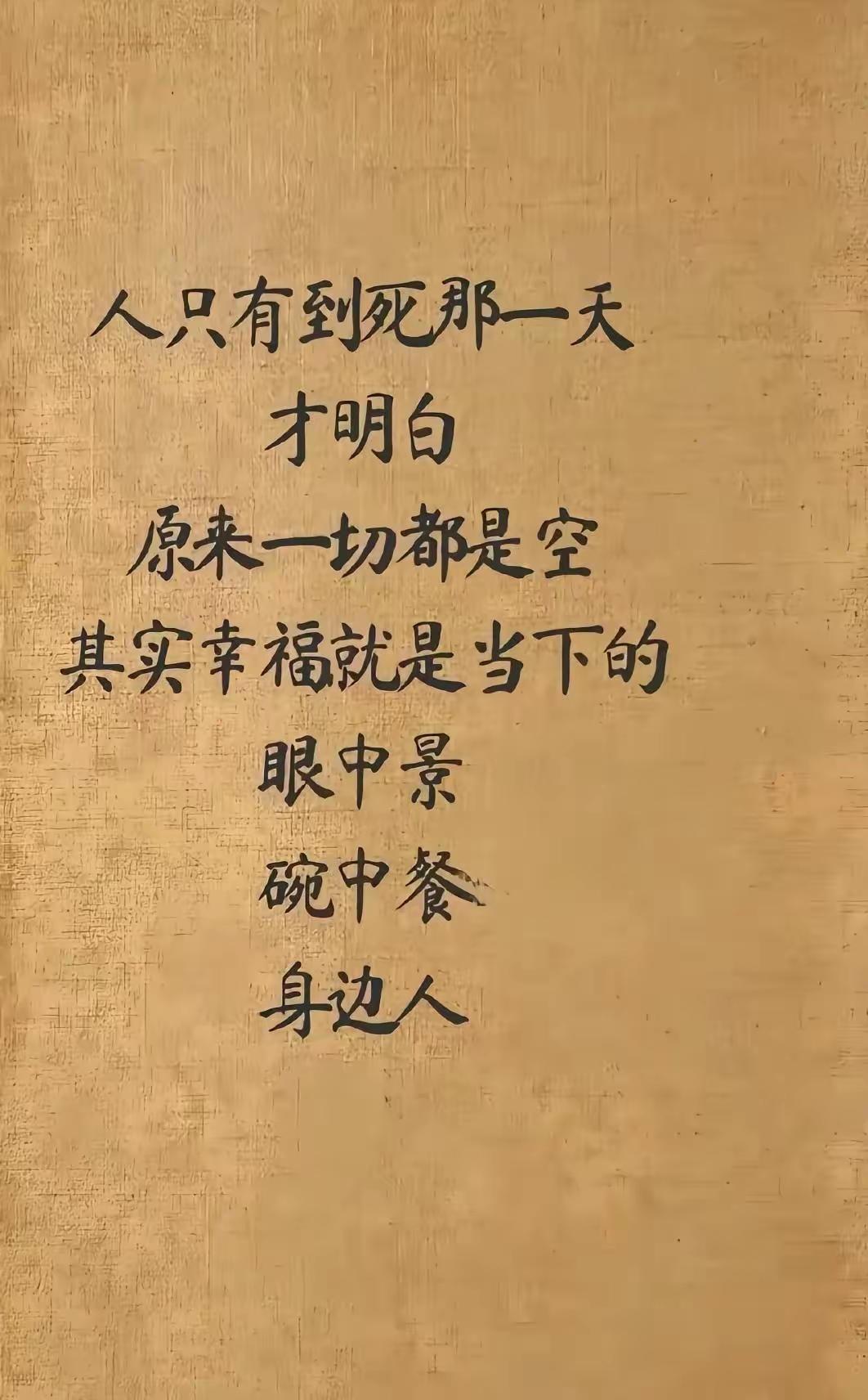 我叔公今年82岁，在家根本待不住，天天都要去镇上的棋牌室打麻将。要是不让他去，他