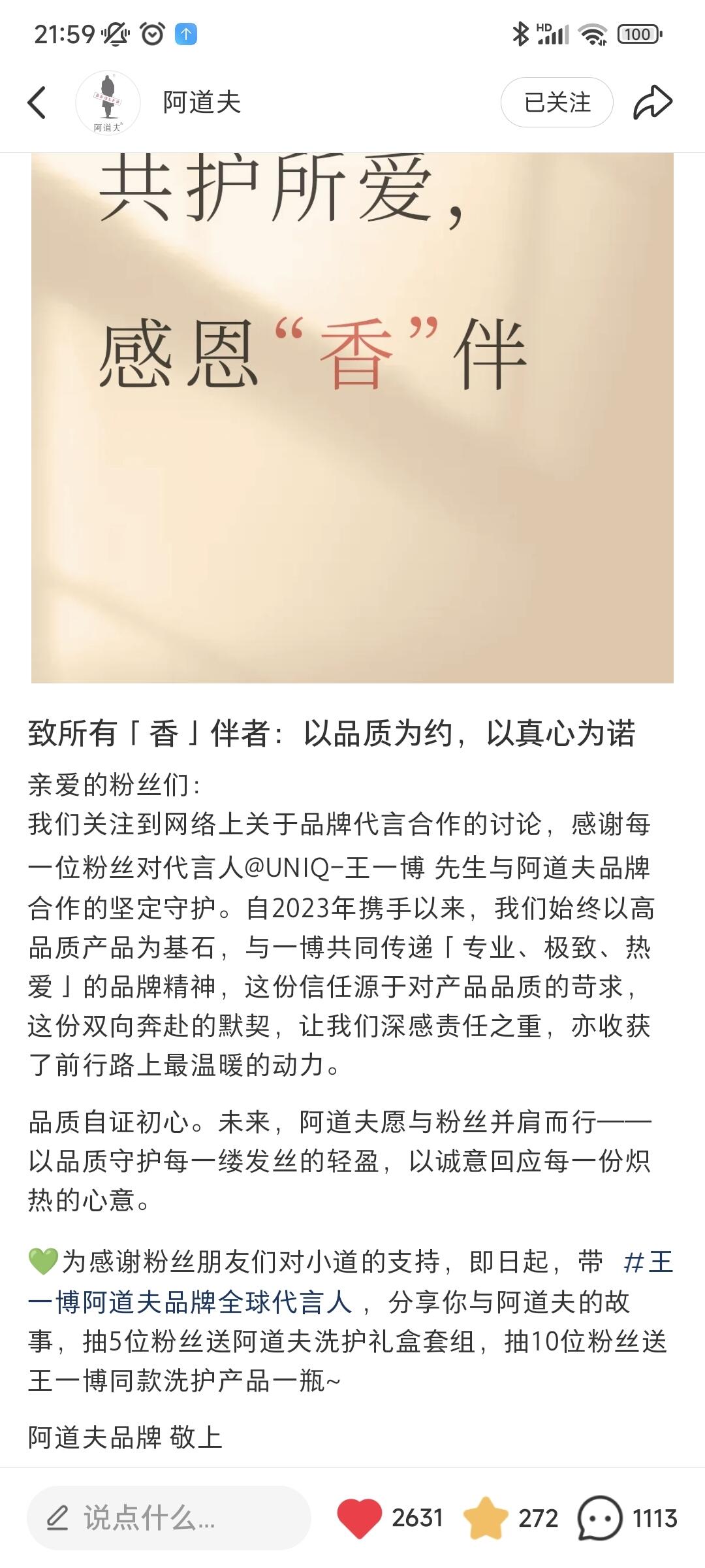 多跟阿道夫聊聊天