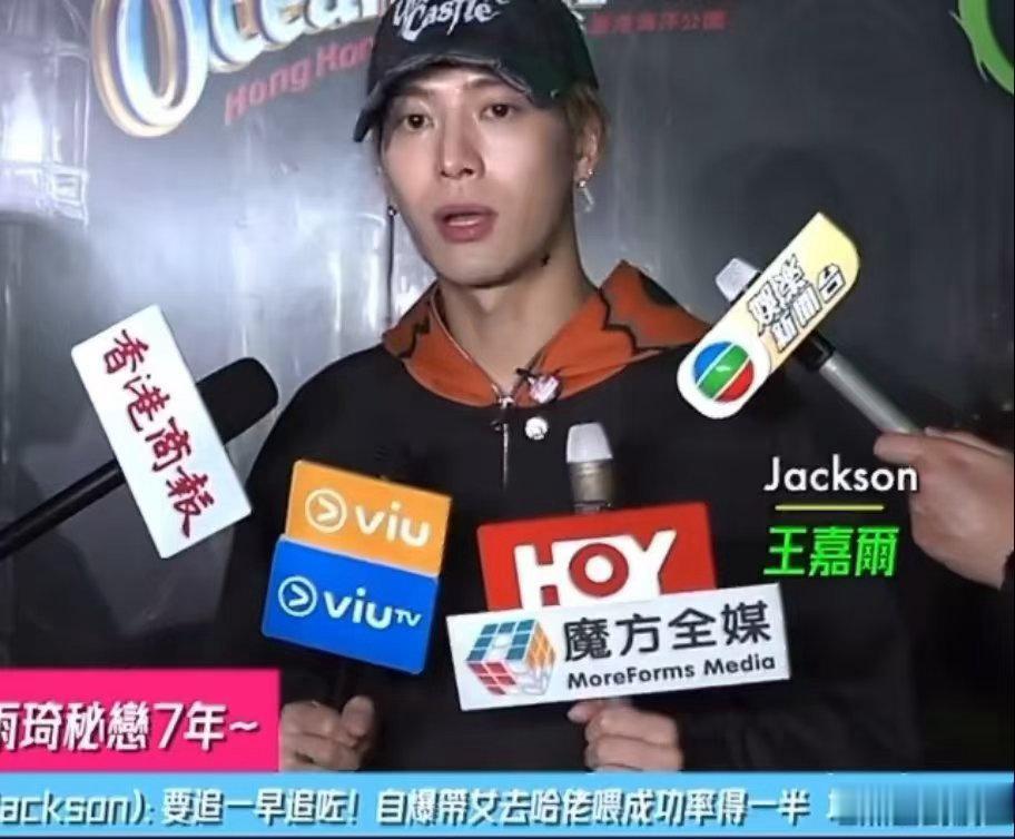 王嘉尔说现在是单身状态王嘉尔现在是单身状态 王嘉尔否认与宋雨琦恋情，说现在是单身