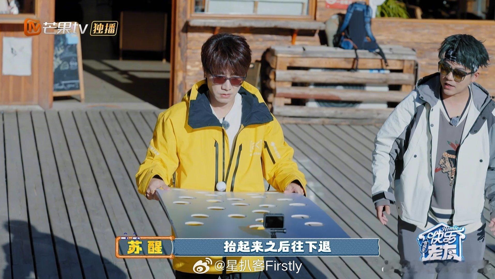 苏醒 赢的事我顺手就做了 这波操作太丝滑！苏醒全力出击拿下游戏，全程高能又帅气，