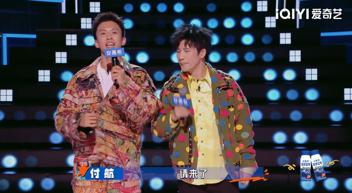 大张伟拒绝付航微信申请 今夜喜友秀也太好笑了！开场直接上演“大加猴”不熟名场面，