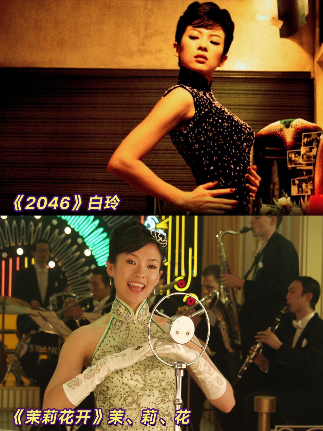 六公主见证了章子怡每一部作品电影频道30周年推介会，章子怡诉说与“六公主”的三十