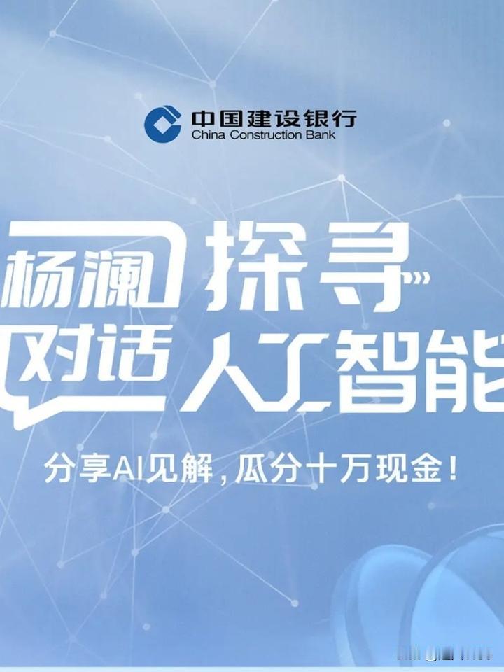 在科技浪潮汹涌蓬勃发展的今天，人工智能已悄然地渗透到了生活各个角落。今由头条出品