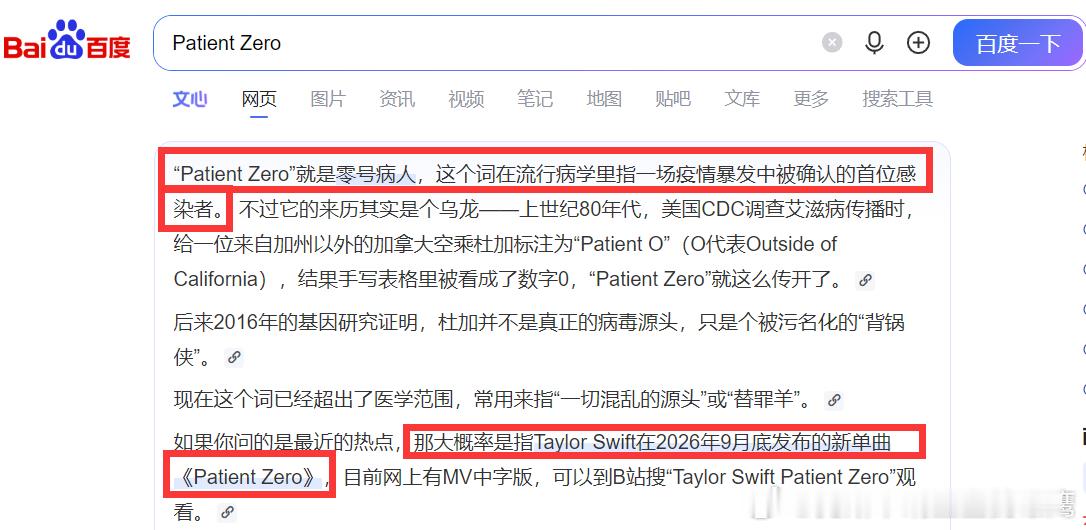 分享资讯：当预测编程“巧合”的出现在世人面前时，那可能就是迪艾斯在酝酿Pland